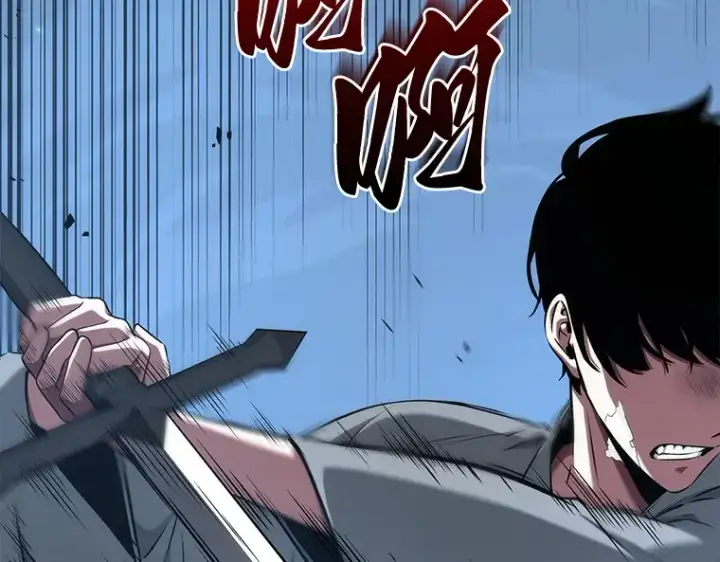 《全知读者视角》055 第1人称主角视角（3）图86