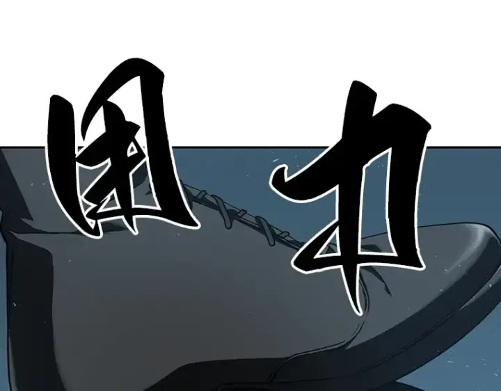 《全知读者视角》056 第1人称主角视角（4）图115