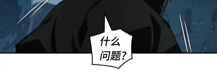 《全知读者视角》056 第1人称主角视角（4）图119