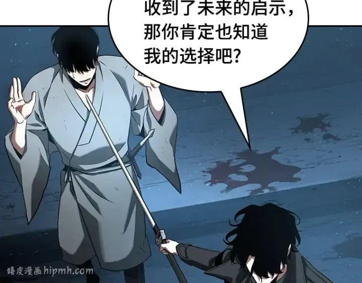 《全知读者视角》056 第1人称主角视角（4）图128