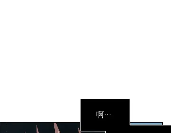 《全知读者视角》056 第1人称主角视角（4）图137