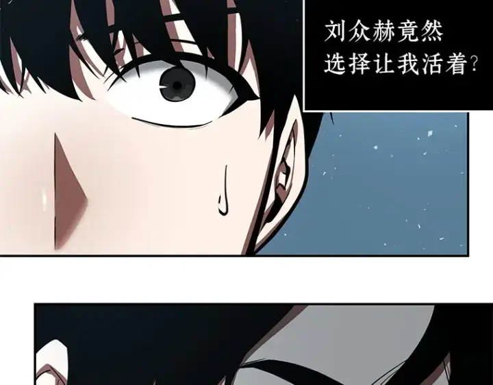 《全知读者视角》056 第1人称主角视角（4）图138