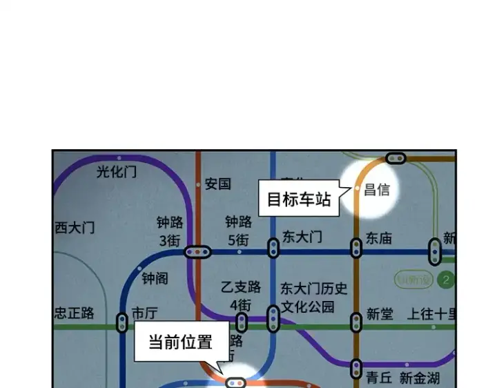 《全知读者视角》056 第1人称主角视角（4）图14