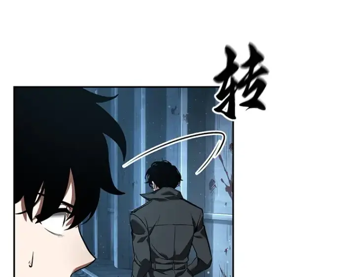 《全知读者视角》056 第1人称主角视角（4）图140