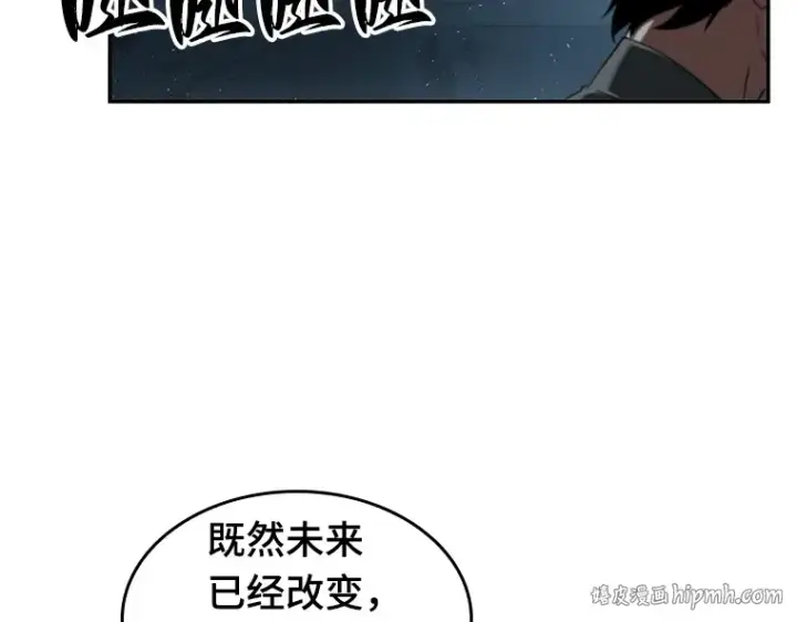 《全知读者视角》056 第1人称主角视角（4）图144