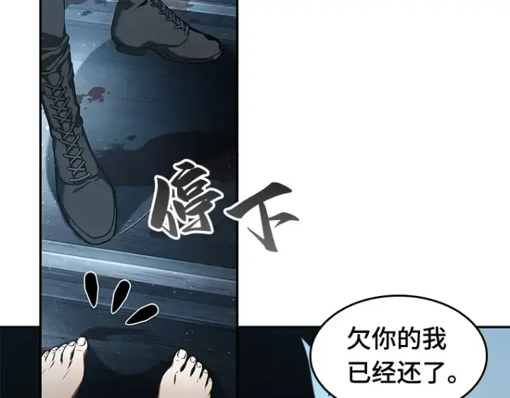 《全知读者视角》056 第1人称主角视角（4）图147
