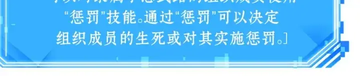 《全知读者视角》056 第1人称主角视角（4）图151