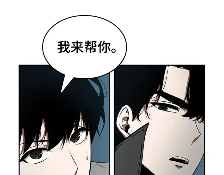 《全知读者视角》056 第1人称主角视角（4）图156