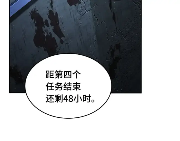 《全知读者视角》056 第1人称主角视角（4）图165