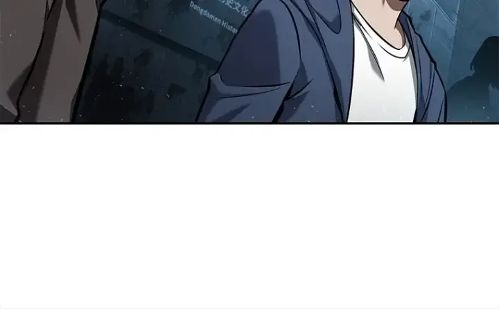 《全知读者视角》056 第1人称主角视角（4）图17