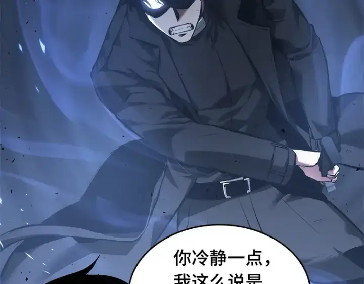 《全知读者视角》056 第1人称主角视角（4）图173