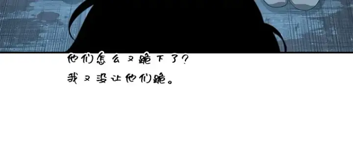 《全知读者视角》056 第1人称主角视角（4）图188