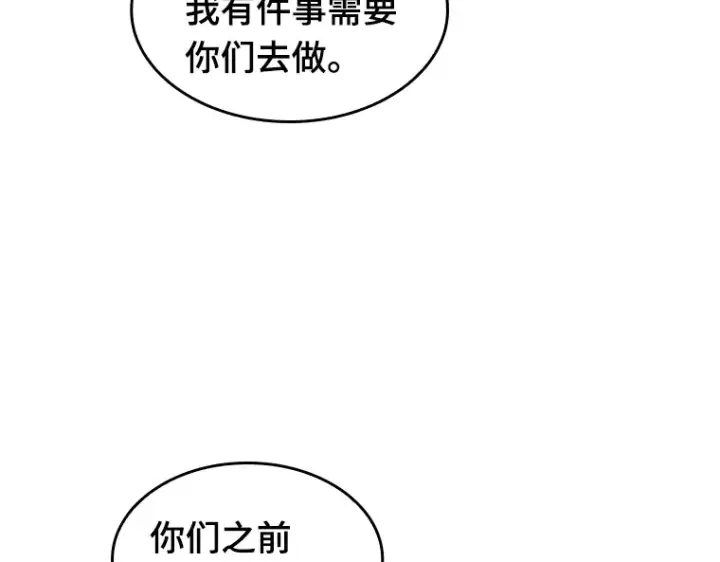 《全知读者视角》056 第1人称主角视角（4）图214