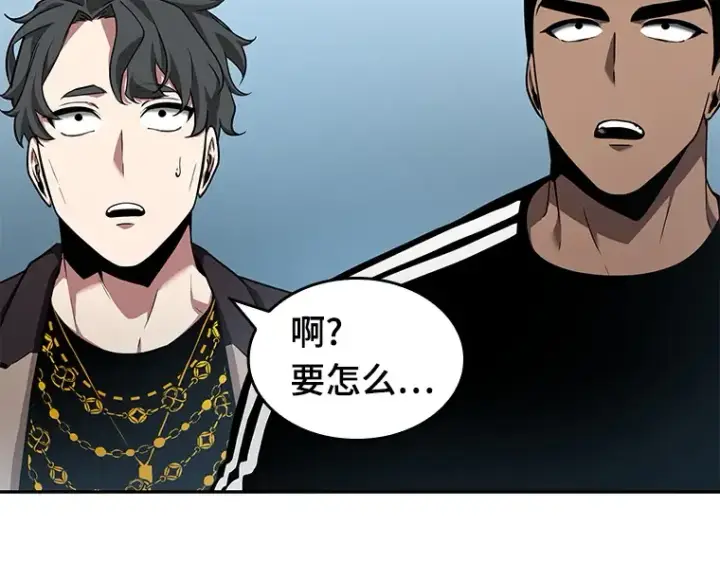 《全知读者视角》056 第1人称主角视角（4）图221