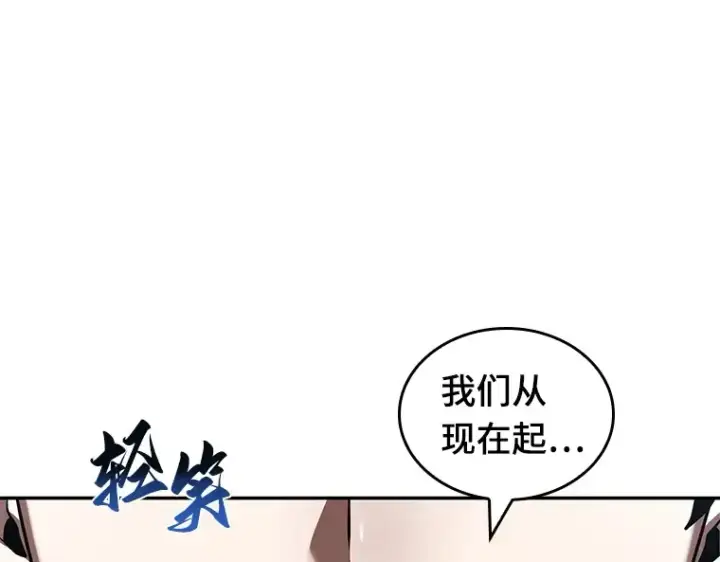 《全知读者视角》056 第1人称主角视角（4）图222