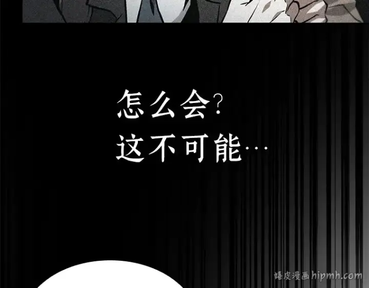《全知读者视角》056 第1人称主角视角（4）图40