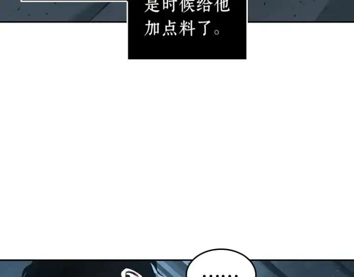 《全知读者视角》056 第1人称主角视角（4）图67