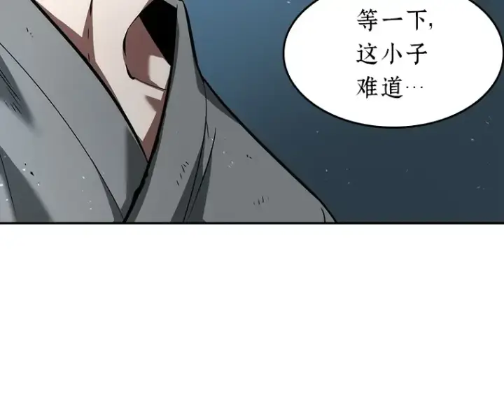 《全知读者视角》056 第1人称主角视角（4）图73