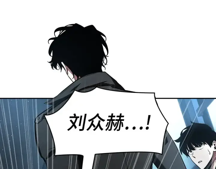 《全知读者视角》056 第1人称主角视角（4）图90