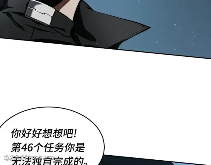 《全知读者视角》056 第1人称主角视角（4）图96