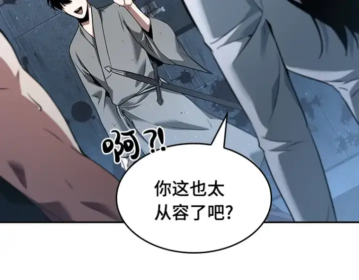 《全知读者视角》057 王的战争（1）图117