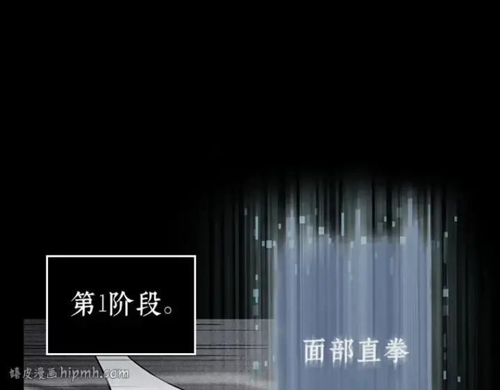 《全知读者视角》057 王的战争（1）图128
