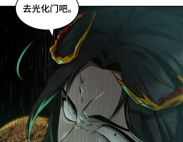 《全知读者视角》057 王的战争（1）图159