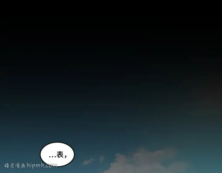 《全知读者视角》057 王的战争（1）图168
