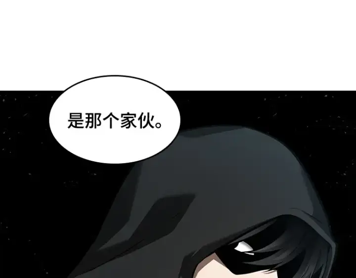 《全知读者视角》057 王的战争（1）图178