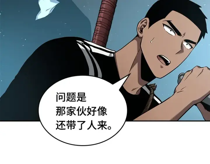 《全知读者视角》057 王的战争（1）图182