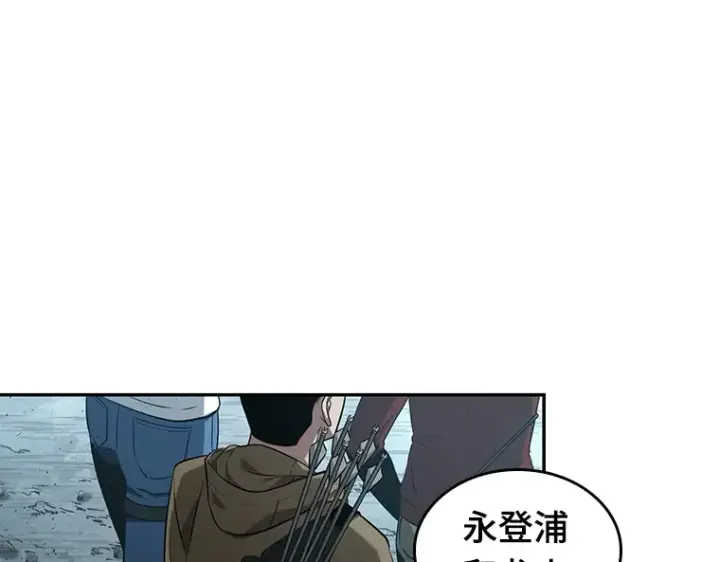 《全知读者视角》057 王的战争（1）图183