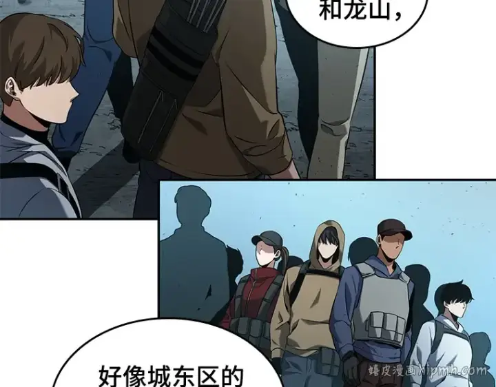 《全知读者视角》057 王的战争（1）图184