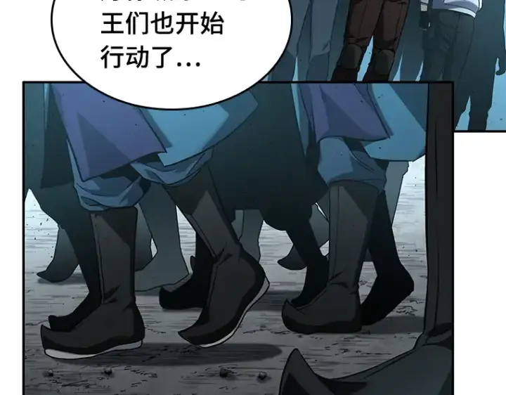 《全知读者视角》057 王的战争（1）图185