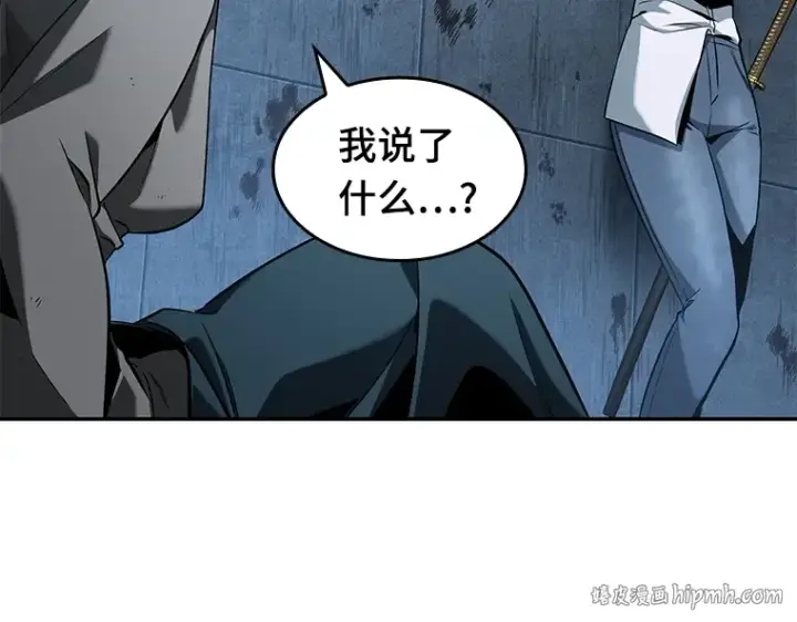 《全知读者视角》057 王的战争（1）图200