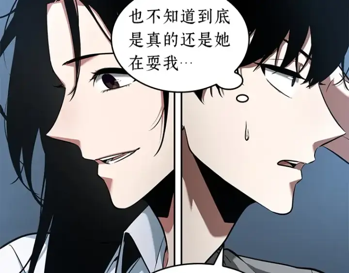 《全知读者视角》057 王的战争（1）图204