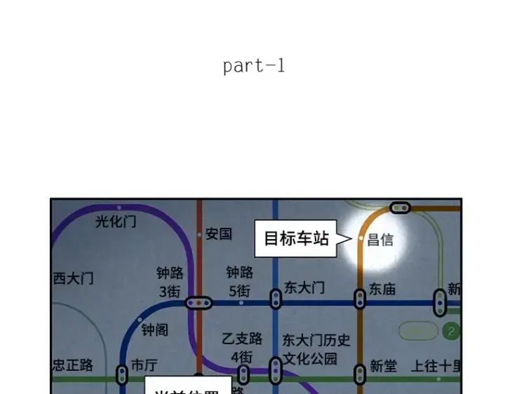 《全知读者视角》057 王的战争（1）图25
