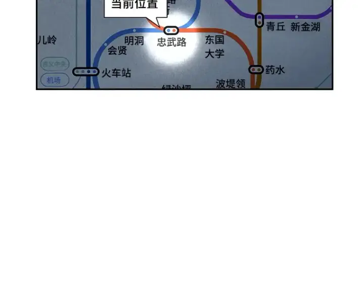 《全知读者视角》057 王的战争（1）图26