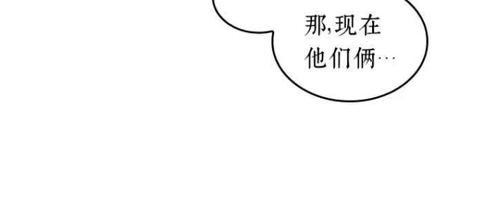 《全知读者视角》057 王的战争（1）图50
