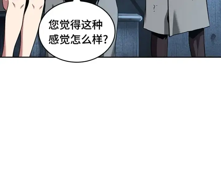 《全知读者视角》057 王的战争（1）图65