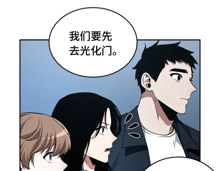 《全知读者视角》057 王的战争（1）图94