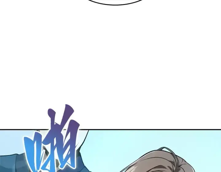 《全知读者视角》058 王的战争（2）图113