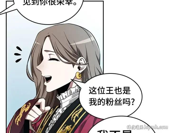 《全知读者视角》058 王的战争（2）图120