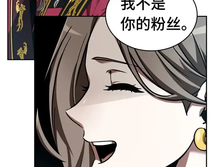 《全知读者视角》058 王的战争（2）图121