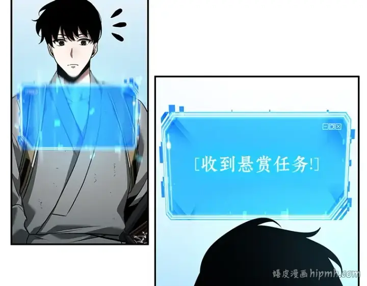 《全知读者视角》058 王的战争（2）图136