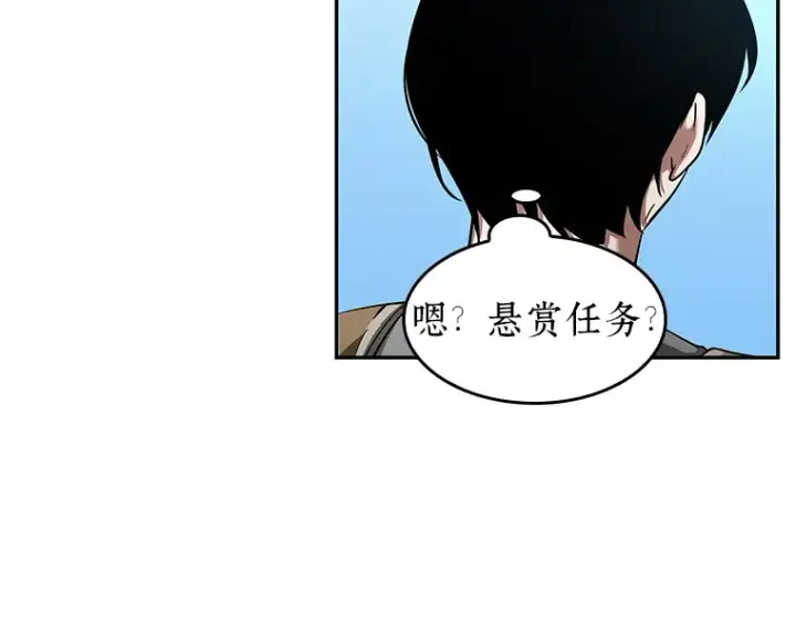 《全知读者视角》058 王的战争（2）图137