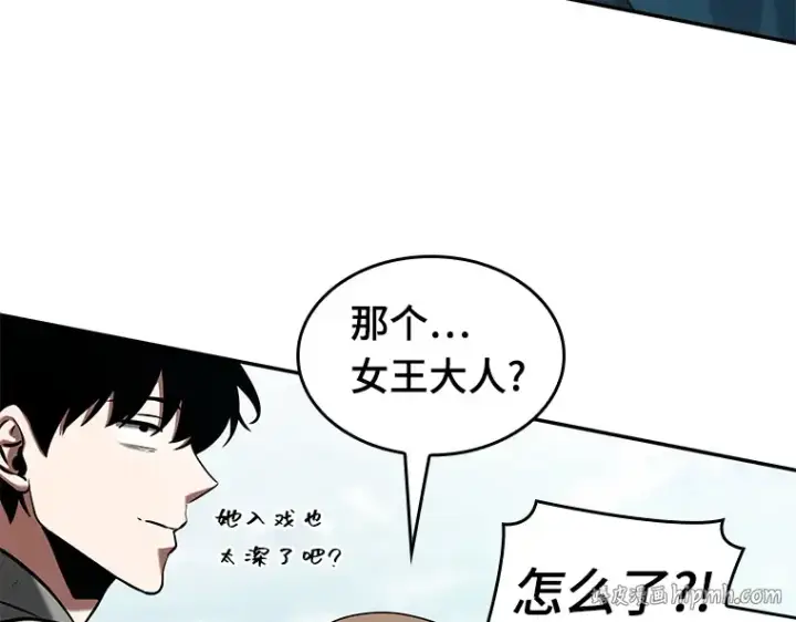 《全知读者视角》058 王的战争（2）图160