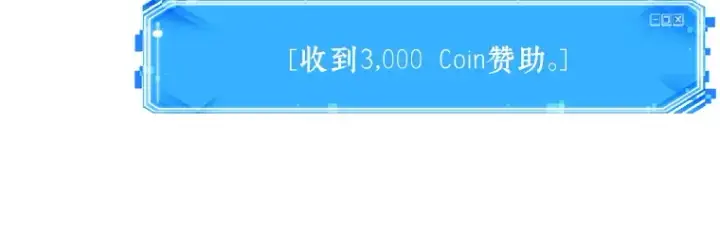 《全知读者视角》058 王的战争（2）图174