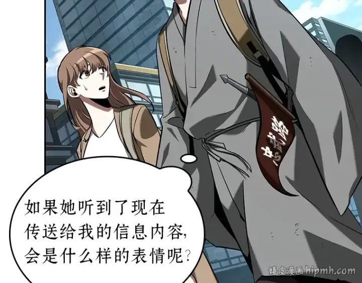 《全知读者视角》058 王的战争（2）图176