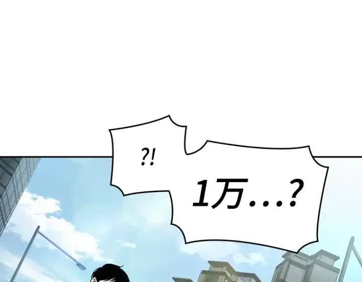 《全知读者视角》058 王的战争（2）图186