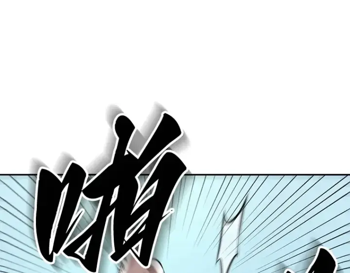 《全知读者视角》058 王的战争（2）图196